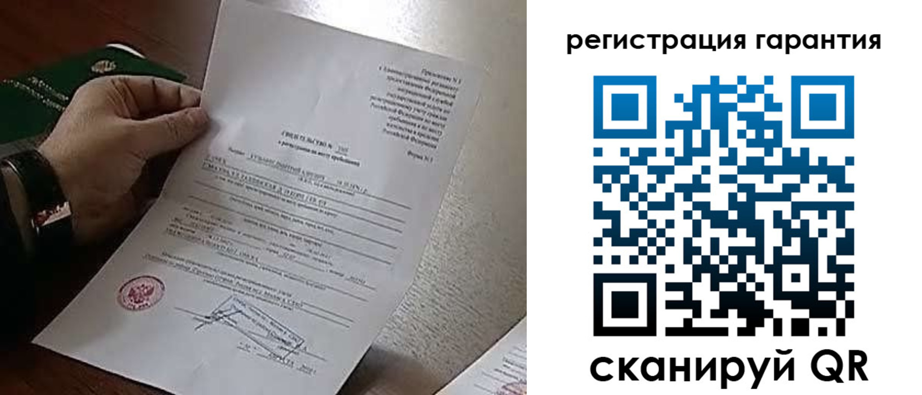 временная регистрация 2025 в Богдановиче