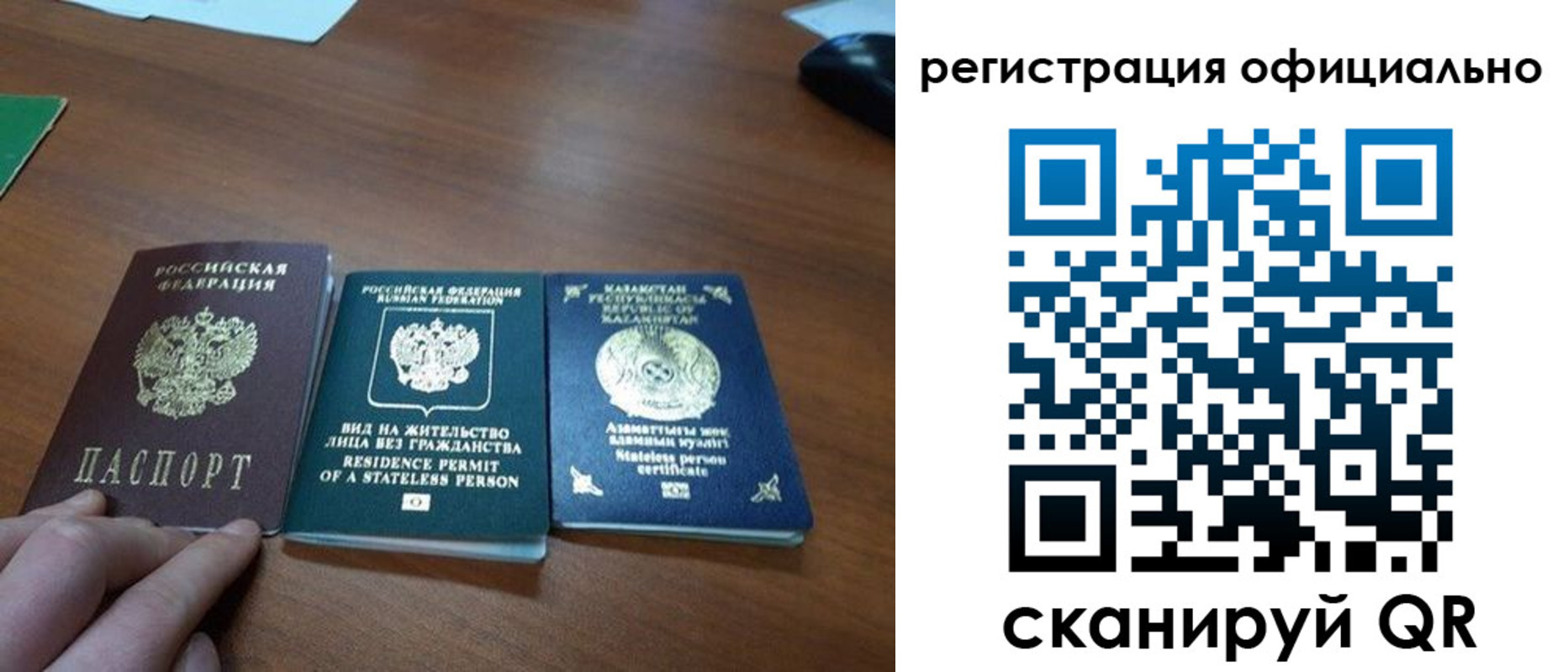 прописка для кредита в Богдановиче