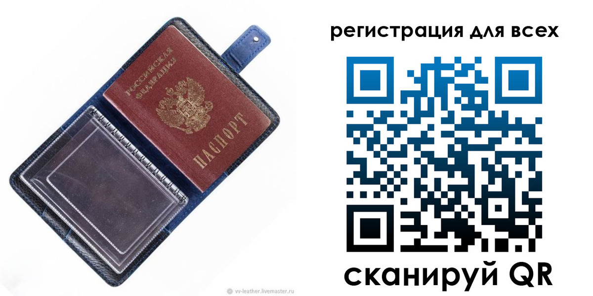 прописка гарантия в Богдановиче