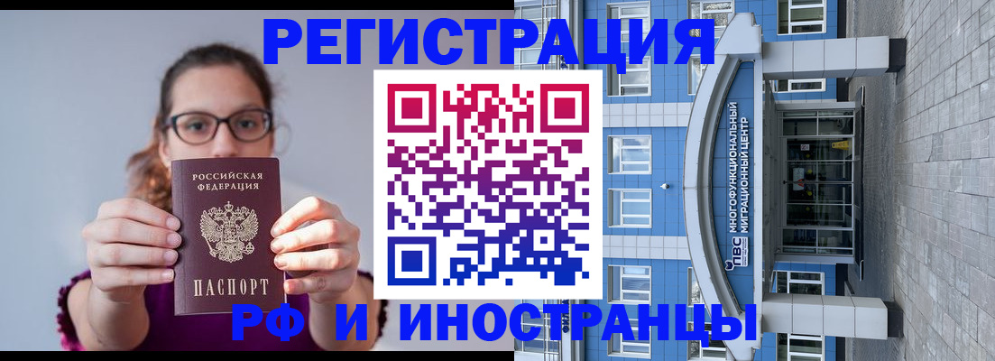 прописка для школы в Богдановиче