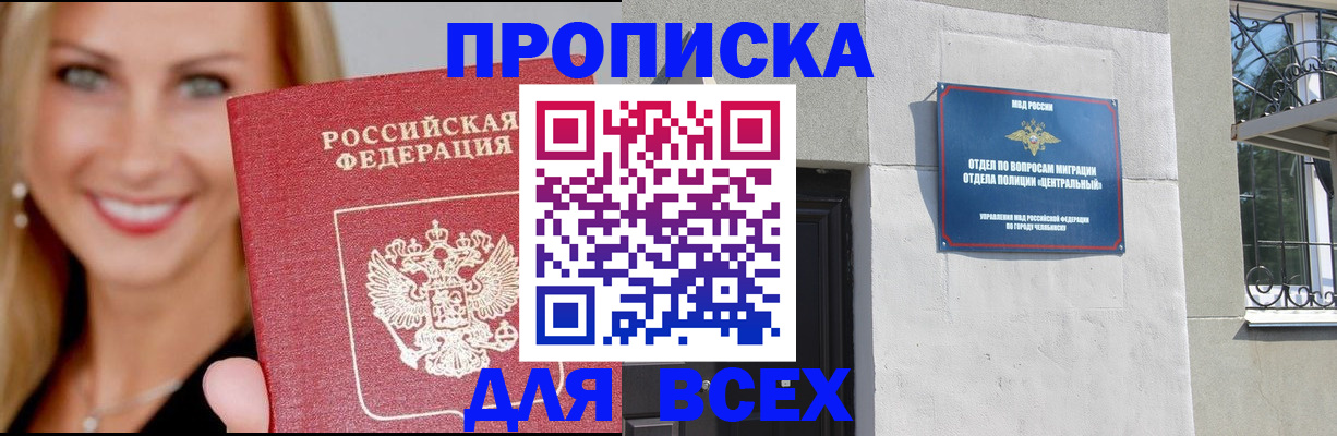 временная регистрация адрес в Богдановиче