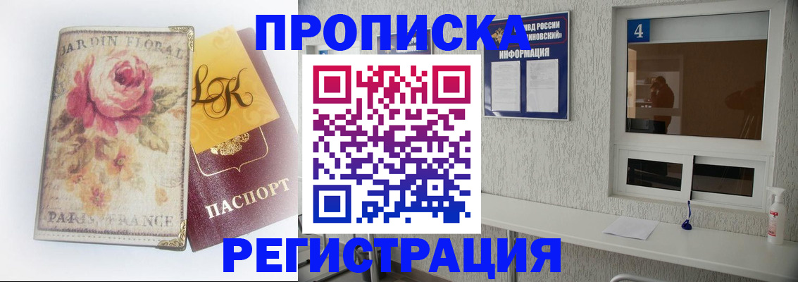 миграционный учет в Богдановиче