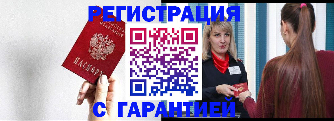 временная регистрация адрес в Богдановиче