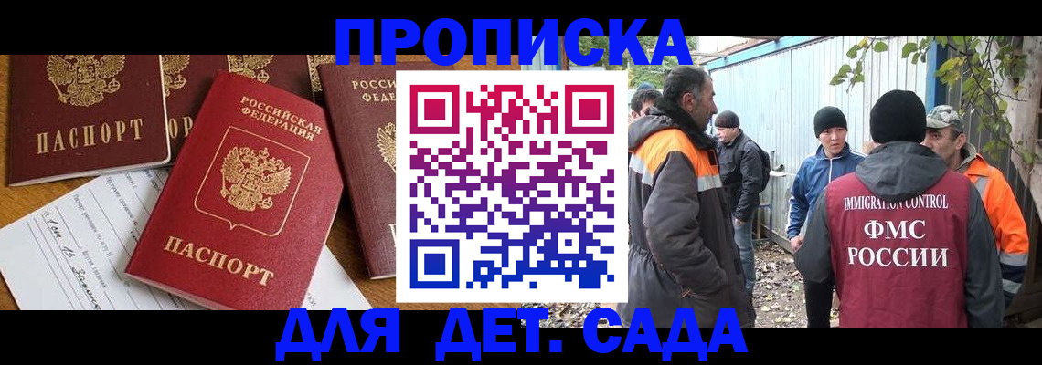 временная регистрация госуслуги в Богдановиче