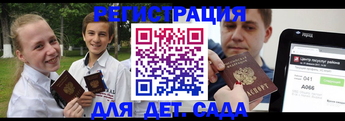 временная регистрация собственник в Богдановиче